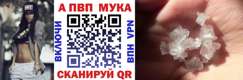 Купить закладку Амфетамин  Мефедрон  ГАШИШ  Конопля  Кокаин  Alpha PVP  Лангепас