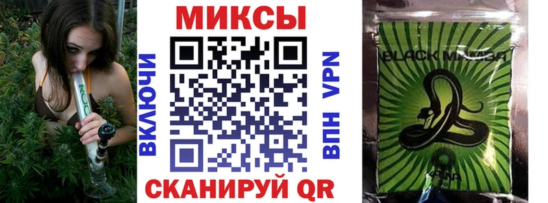 Бутират буратино  Купить  Лангепас 