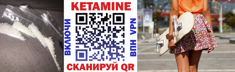 КЕТАМИН ketamine  Купить закладки  Лангепас 