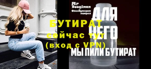МДПВ Пролетарск