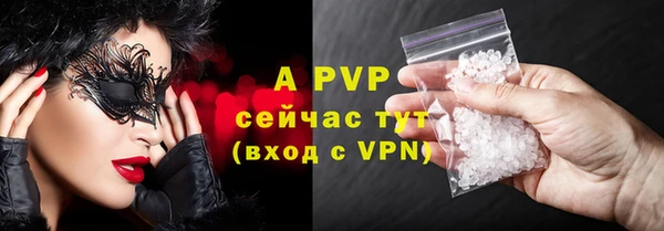 винт Протвино