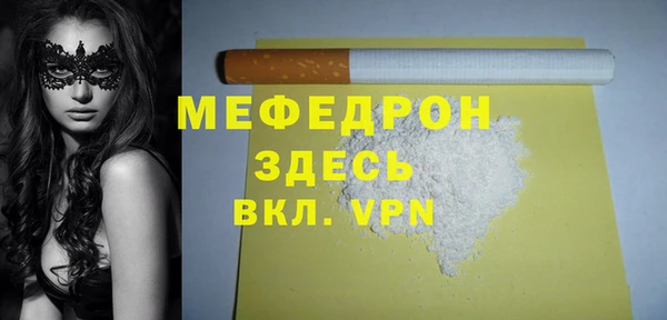 мяу мяу мука Приозерск