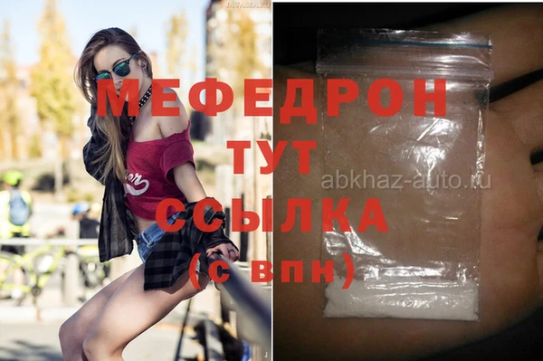 винт Протвино