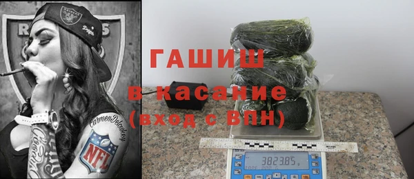 винт Протвино