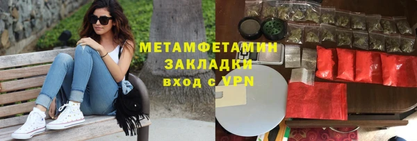 винт Протвино