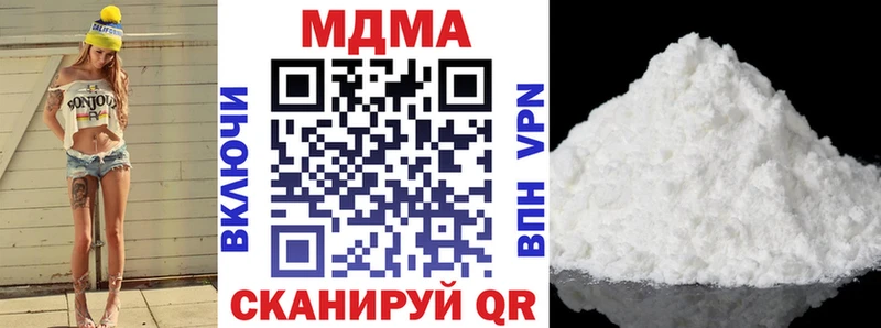 MDMA молли Лангепас