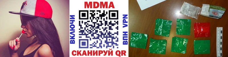 Купить где  Лангепас  МДМА VHQ 