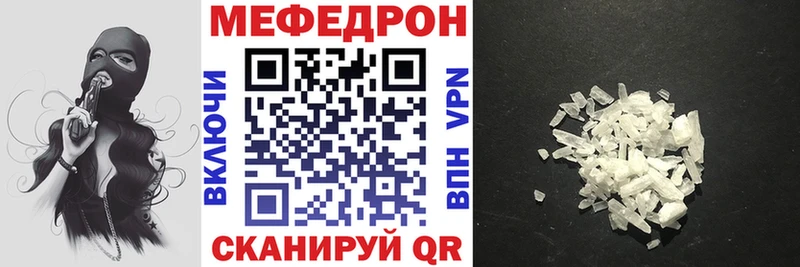 Купить где  Лангепас  Меф кристаллы 