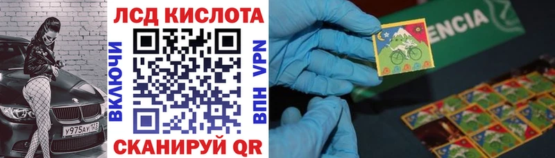 Марки NBOMe 1,5мг  Купить закладки  Лангепас 